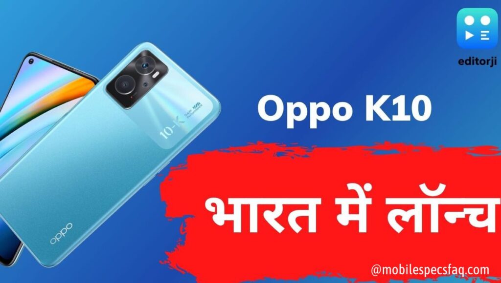 OPPO K10 Price and Specifications